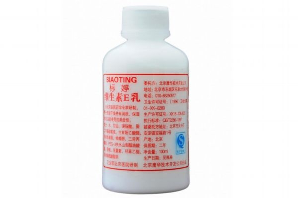 标婷维生素e乳怎么用最好,标婷维生素e乳怎么用效果好 标婷维生素e乳怎么用最好,标婷维生素e乳怎么用效果好