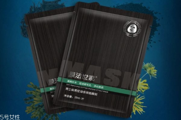 膜法世家面膜男生可以用吗,膜法世家蜂蜜面膜怎么用