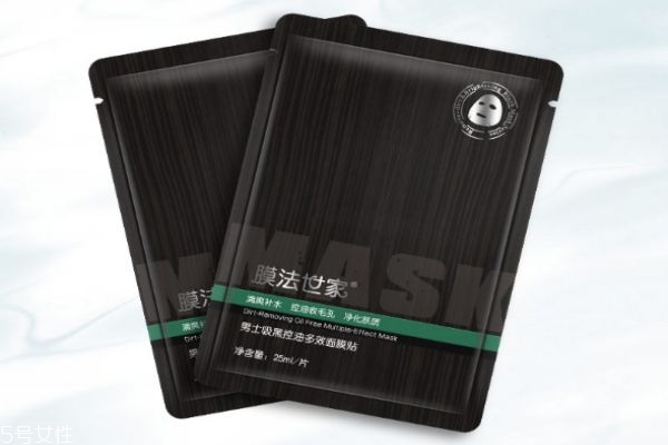 膜法世家男士面膜怎么样,膜法世家面膜男生可以用吗 膜法世家男士面膜怎么样,膜法世家面膜男生可以用吗