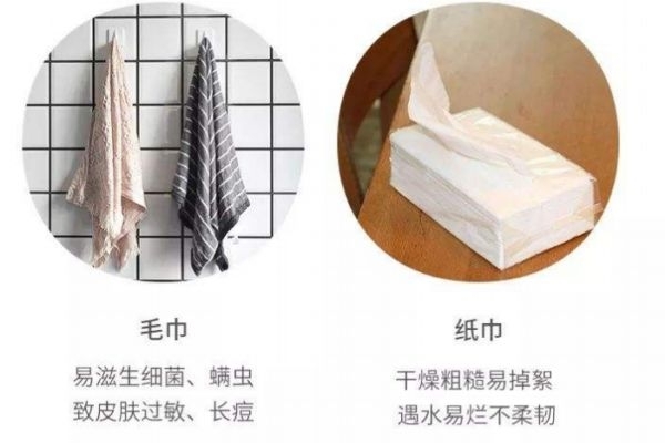 用洗脸巾还是毛巾好,洗脸巾和毛巾哪个洗脸更好