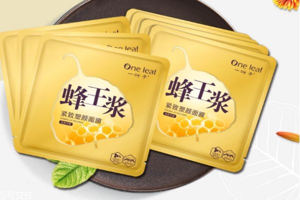一叶子蜂王浆紧致面膜怎么样,蜂王浆做面膜