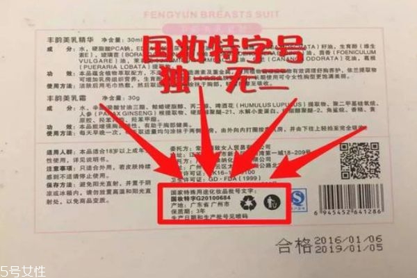 国妆特字化妆品是很安全的吗,国妆特字的东西好不好 国妆特字化妆品是很安全的吗,国妆特字的东西好不好