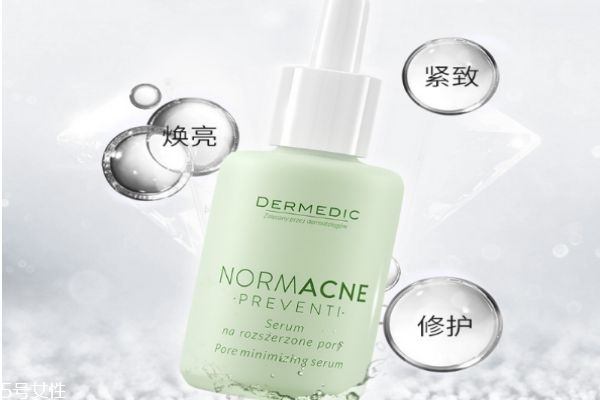 dermedic收缩毛孔精华液怎么样,波兰dermedic收缩毛孔怎么样