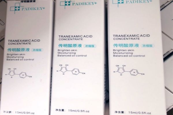 传明酸原液怎么用效果好,传明酸原液有副作用吗