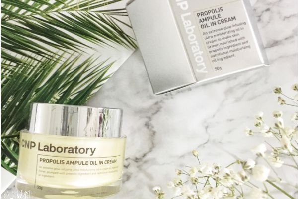cnp蜂胶精华,cnp蜂胶气垫怎么样