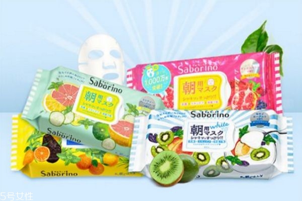 saborino早安面膜怎么样,saborino晚安面膜