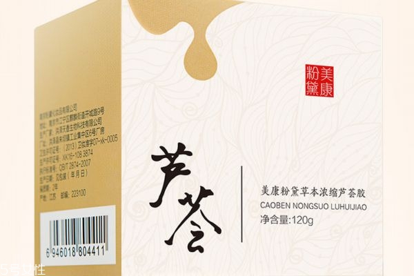 美康粉黛芦荟胶的作用,美康粉黛芦荟胶使用方法 美康粉黛芦荟胶的作用,美康粉黛芦荟胶使用方法