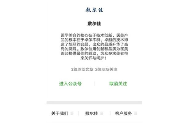 敷尔佳面膜真假怎么辨别,敷尔佳真假怎么辨别2020
