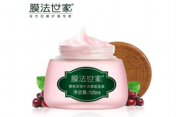 膜法世家樱桃补水怎么样,膜法世家樱花水乳怎么样 膜法世家樱桃补水怎么样,膜法世家樱花水乳怎么样
