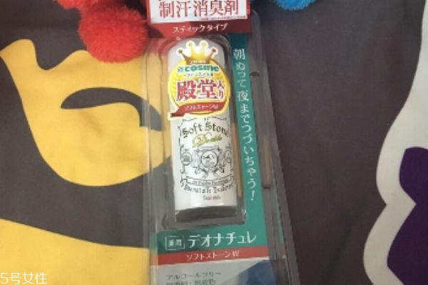 止汗石使用方法,止汗石的原理