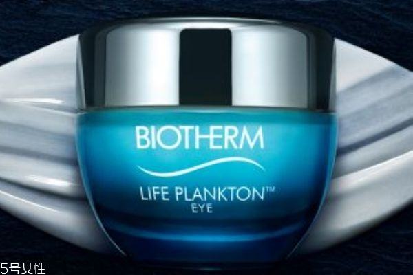 碧欧泉奇迹眼霜成分表,碧欧泉奇迹眼霜效果怎么样