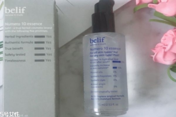 belif护肤品怎么样