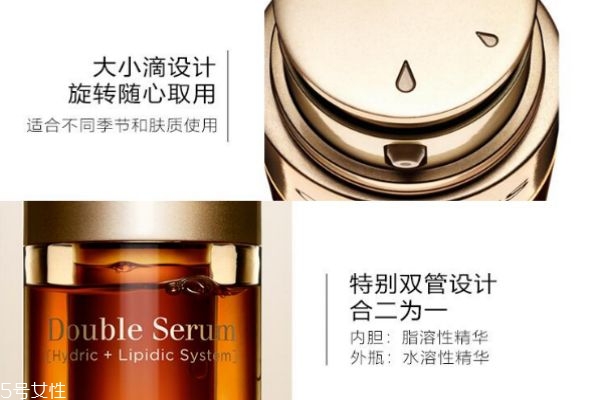 娇韵诗双萃精华大小滴什么意思,娇韵诗双萃精华用法大滴小滴