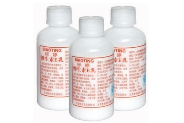 维生素e乳液哪个牌子最好,维生素e乳可以擦脸吗