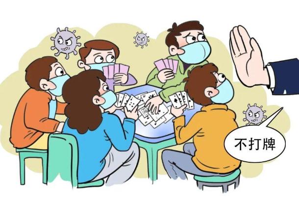 五一假期防疫要求北京,五一假期防疫要求山东