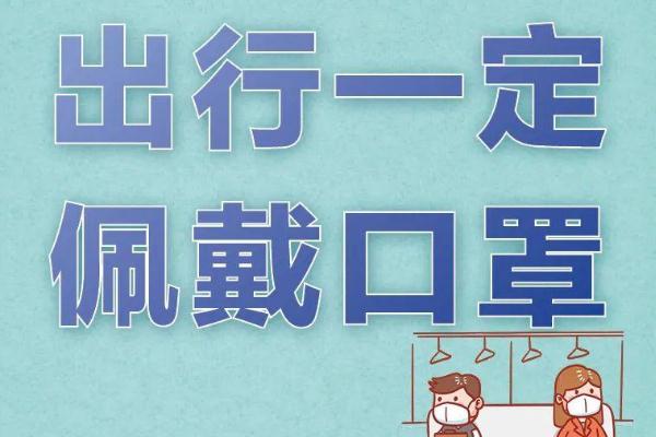 疫情应急措施包括哪些内容,疫情期间应采取哪些正确的预防措施 疫情应急措施包括哪些内容,疫情期间应采取哪些正确的预防措施