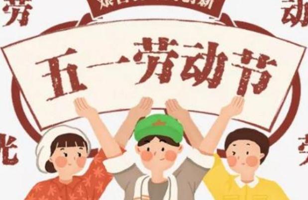 五一回去会被隔离吗,什么情况要隔离观察 五一回去会被隔离吗,什么情况要隔离观察