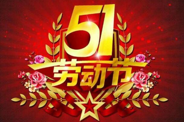 春运返程有没有限制 春运返程有没有限制