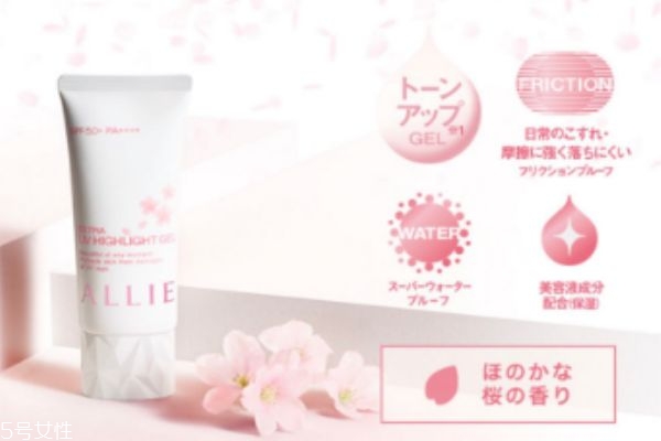嘉娜宝樱花防晒怎么样贴吧,嘉娜宝樱花防晒霜怎么样