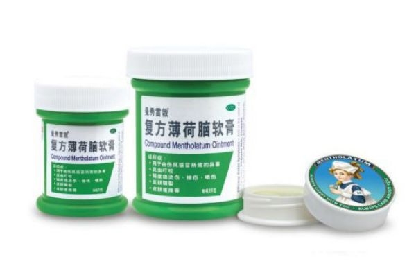 曼秀雷敦薄荷膏的功效,曼秀雷敦薄荷膏的功效和作用皮肤溃烂用