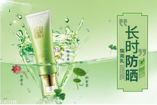 国内防晒霜十大排行,大牌防晒霜排行榜10强