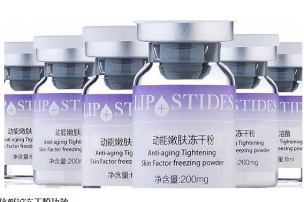 丽普司肽是正规品牌么,丽普司肽怎么样