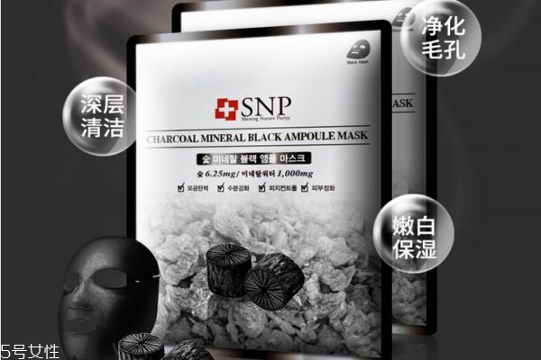 snp面膜适合什么年龄用,snp人参面膜适合年龄
