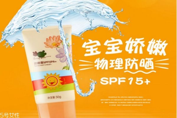 儿童防晒怎么清洗,儿童防晒怎么清洗需要卸妆吗