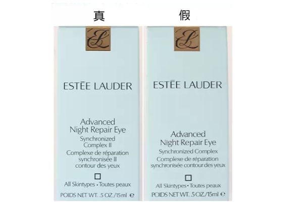怎么辨别雅诗兰黛眼霜真假,雅诗兰黛眼霜小样真假辨别