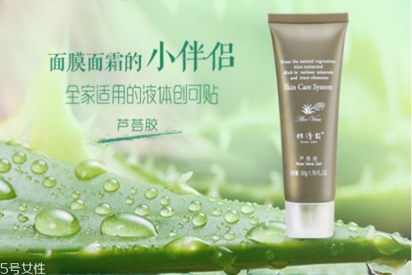 林清轩芦荟胶怎么使用,林清轩修复凝胶怎么样 林清轩芦荟胶怎么使用,林清轩修复凝胶怎么样