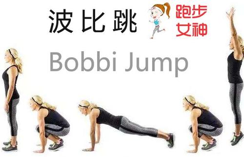 为什么波比跳那么累,做波比跳的好处 为什么波比跳那么累,做波比跳的好处