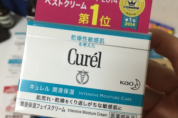 珂润面霜有美白效果吗,珂润美白面霜怎么样