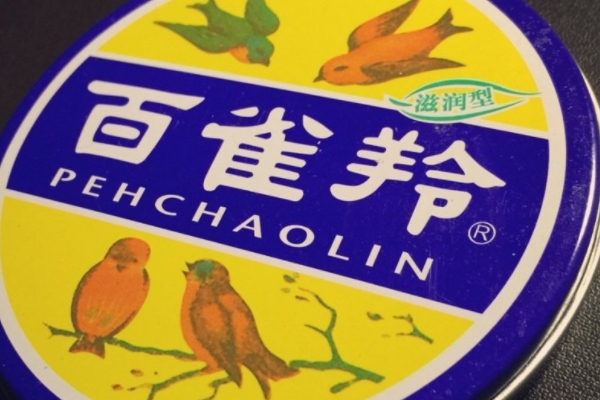 百雀羚护肤脂怎么用,百雀羚润肤脂怎么用