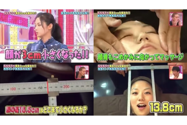 宽脸变窄的方法,怎样让脸变窄