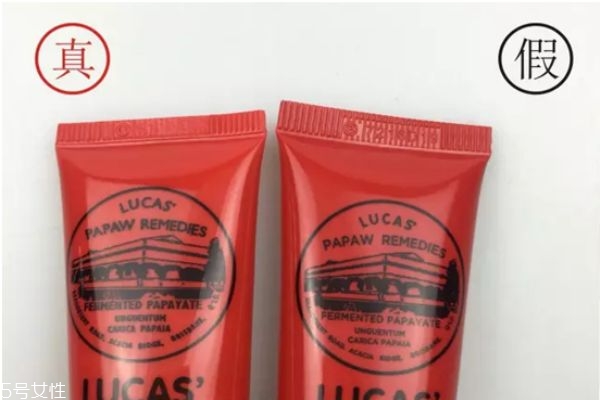 澳洲木瓜膏怎么辨别真假,澳洲木瓜膏正品图片