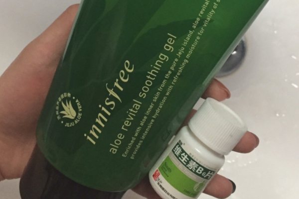 悦诗风吟芦荟胶保质期多长时间,悦诗风吟芦荟胶保质期怎么看