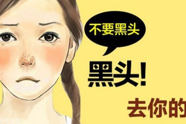 黑头导出液要敷多久,黑头导出液一般敷多久