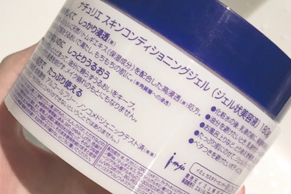 日本薏仁水含酒精吗,日本薏仁面霜危害