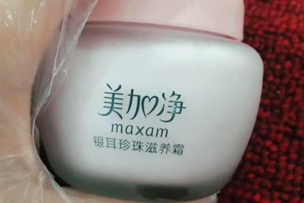 美加净银耳珍珠滋养霜好不好用,美加净银耳珍珠霜功效