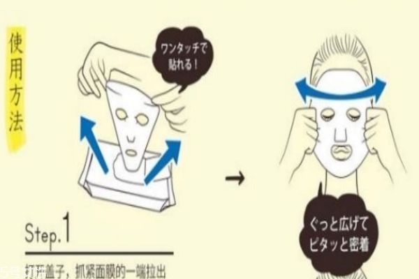 saborino早安面膜怎么样,saborino晚安面膜