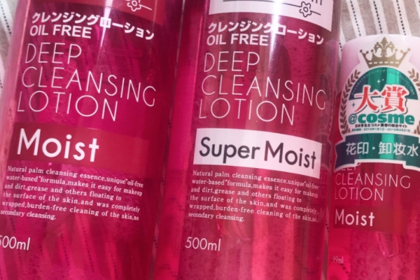 花印卸妆水含酒精吗?,花印卸妆水怎么样