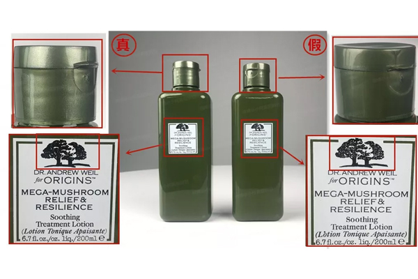 悦木之源菌菇水怎么辨别真假?,悦木之源菌菇水如何辨别真假