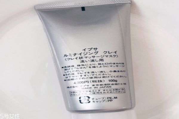 ipsa清洁面膜敷多久,ipsa清洁面膜保质期