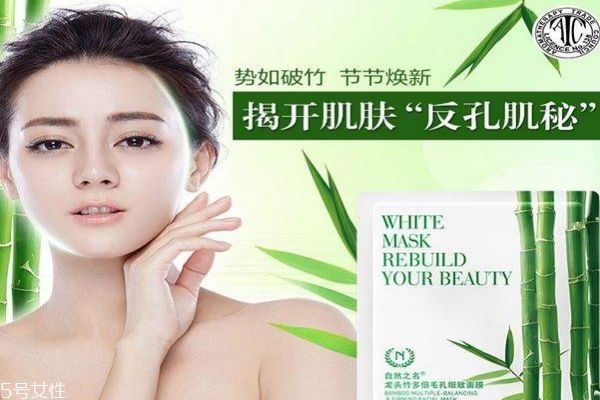 自然之名面膜怎么样,自然之名面膜用完需要洗吗
