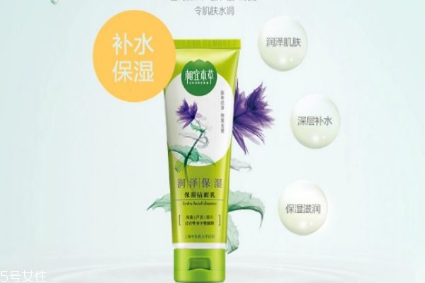 相宜本草洗面奶适合什么年龄段,相宜本草洗面奶适合什么皮肤