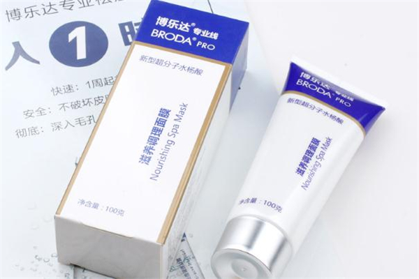 博乐达可以祛痘印吗,博乐达能去除痘印吗