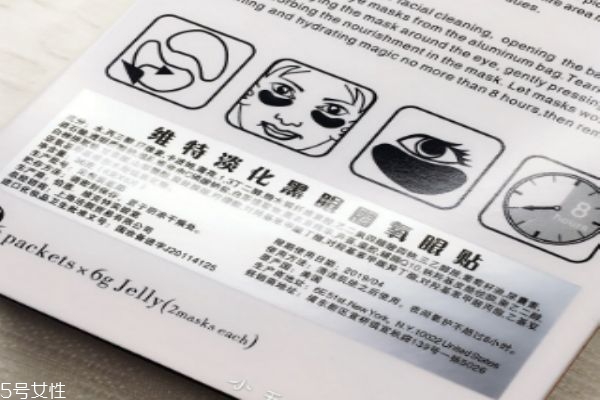 viicode眼膜价格,viicode眼膜有用吗