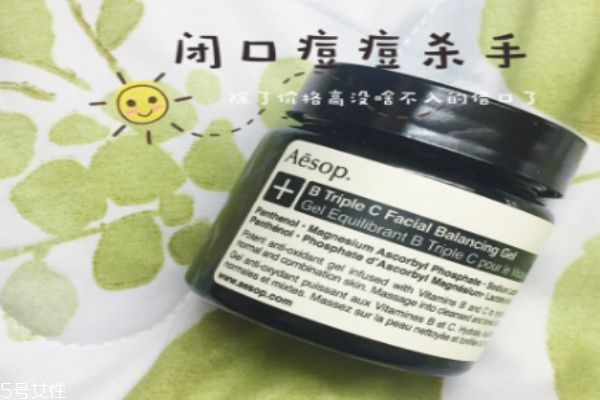 伊索b3c使用方法,为什么伊索b3c不能每天用