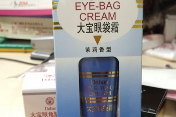 大宝眼袋霜能去眼袋吗,大宝眼霜去眼袋效果怎么样