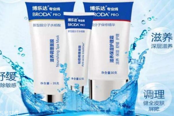 博乐达水杨酸面膜用法及使用禁忌,博乐达水杨酸面膜用法视频